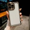 Applicable to iphone17Promax mobile phone case two-color electroplating anti-drop space case Apple 15 advanced sense protective case