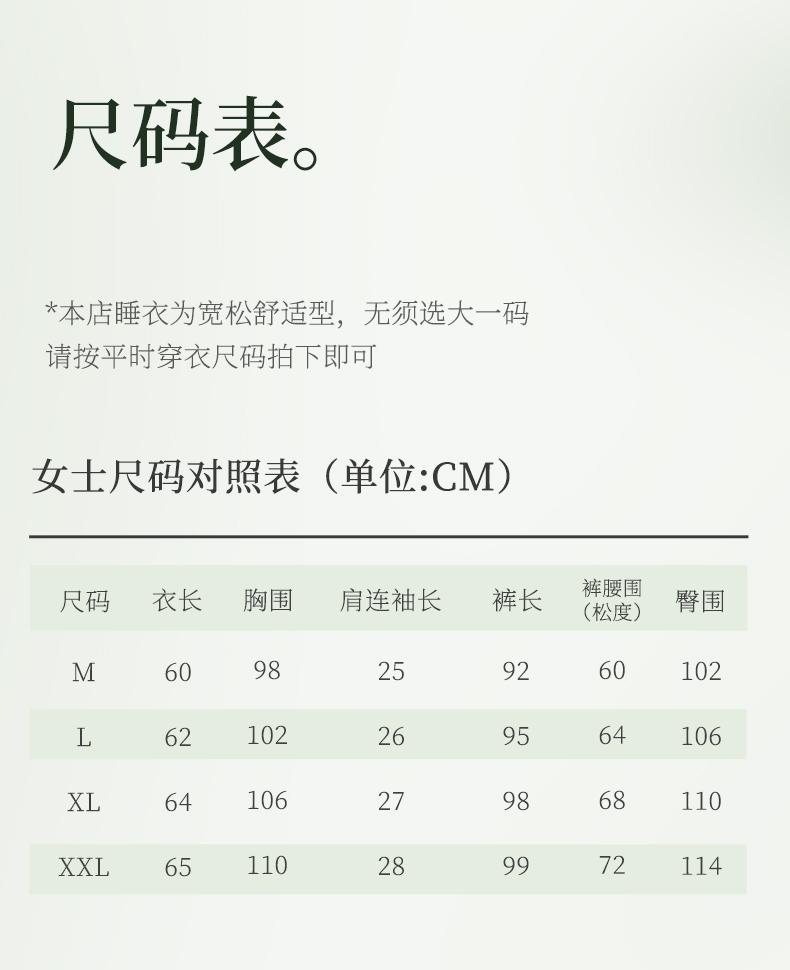 Xuan Liang Sleepwear Women's Summer Thin Cotton Short Sleeved Pants Casual Relaxation Can Be Wearing Outward Large Home Furnishing Set