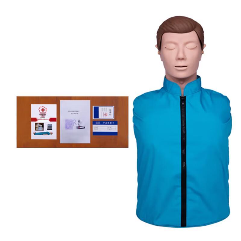 Medical Training Manikins