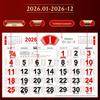 2026 Chinese Style Fu Character Wall Calendar with Tassels for Living Room