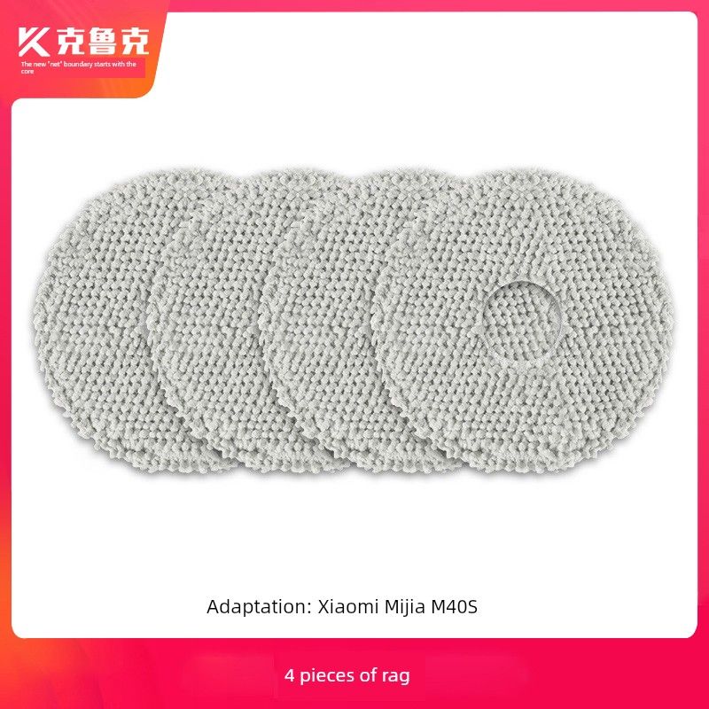Suitable for Xiaomi Mijia Sweeping Robot M40S Accessories: Roller Brush, Side Brush, Filter, Cleaning Cloth, Dust Bag, Cleaning Liquid
