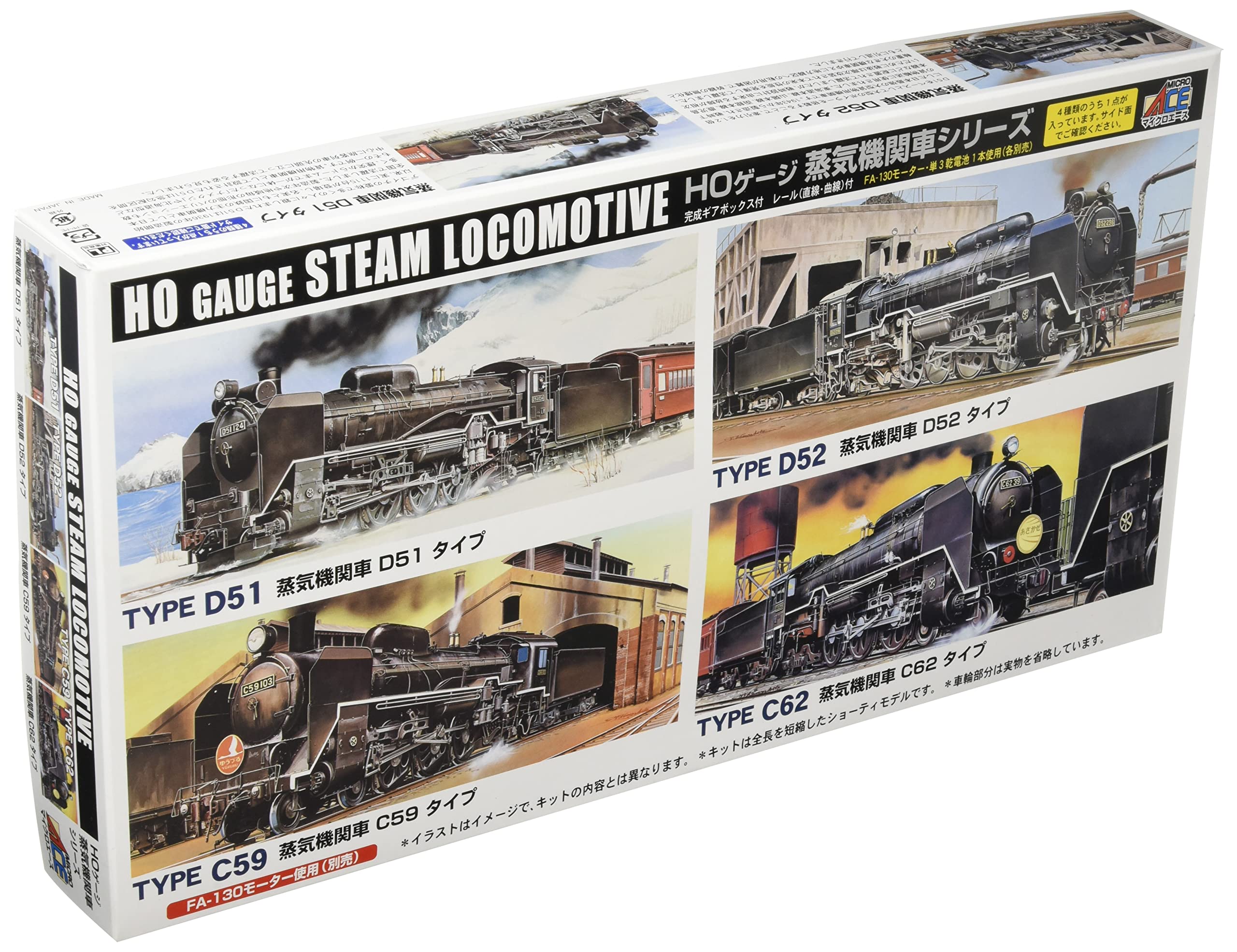 Micro Ace HO Type SL Steam Locomotive Free Type Series D52