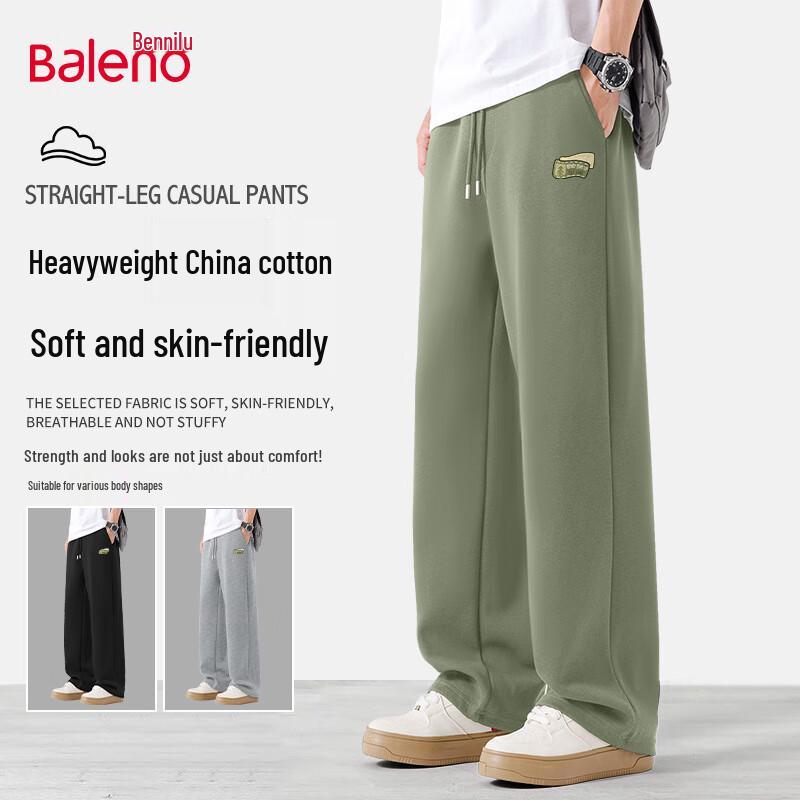 Baleno Men's Knitted Wide-Leg Casual Pants