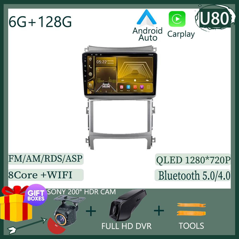 Android  Auto Navigation For Hyundai Veracruz IX55 2006-2015 Stereo Car Radio Multimedia Player Wifi HDR QLED Screen NO 2din DVD
