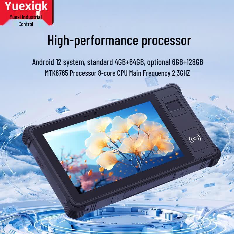 YUEXIGK 8-inch Rugged Industrial Tablet PC (CN Version)