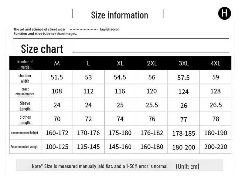 PLAYBOY Men's Cooling Short-Sleeve T-Shirt
