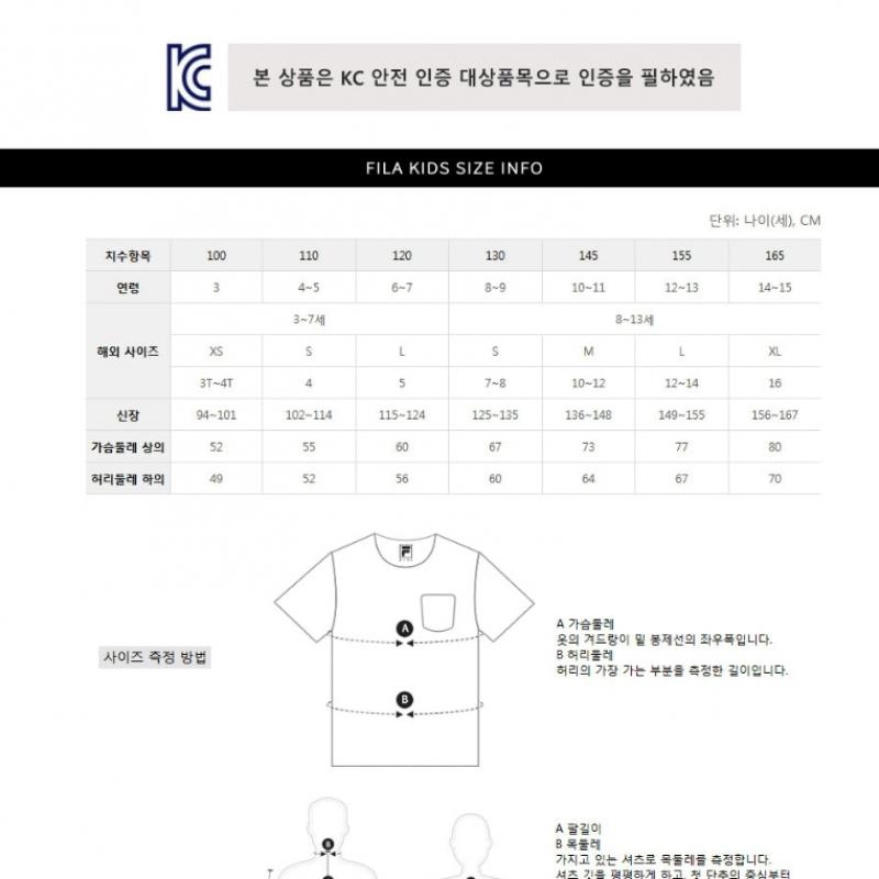 [fila Kids] Essential Graphic Long Sleeve Tee  Fk2rlf3201x Pgr  q0zFk2rlf3201xPgr