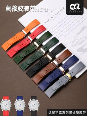 High Quality Fluororubber Strap for Tissot Rado Rolex Tudor Jaeger Series Watchband Quick Release Silicone Watch Strap 20mm