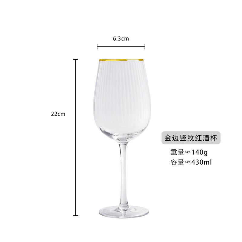 Nordic Vertical Stripe Gold Rim Champagne Glass High Stem Wine Glass Home Red Wine And Cocktail Glass