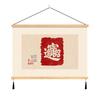 Ledoshiguang New Chinese Style Fu Character Wall Art