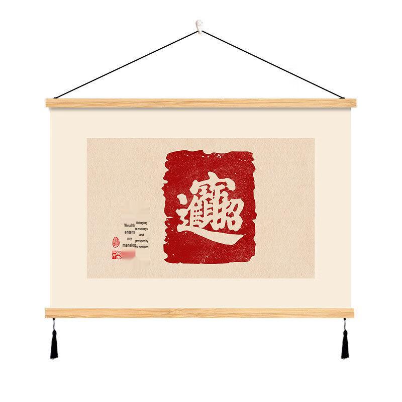 Ledoshiguang New Chinese Style Fu Character Wall Art