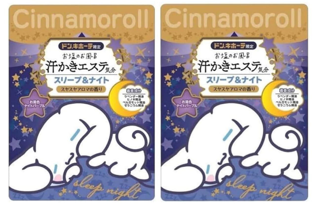 

Max bags of Suyasuya (2 Aroma) фиолетовый