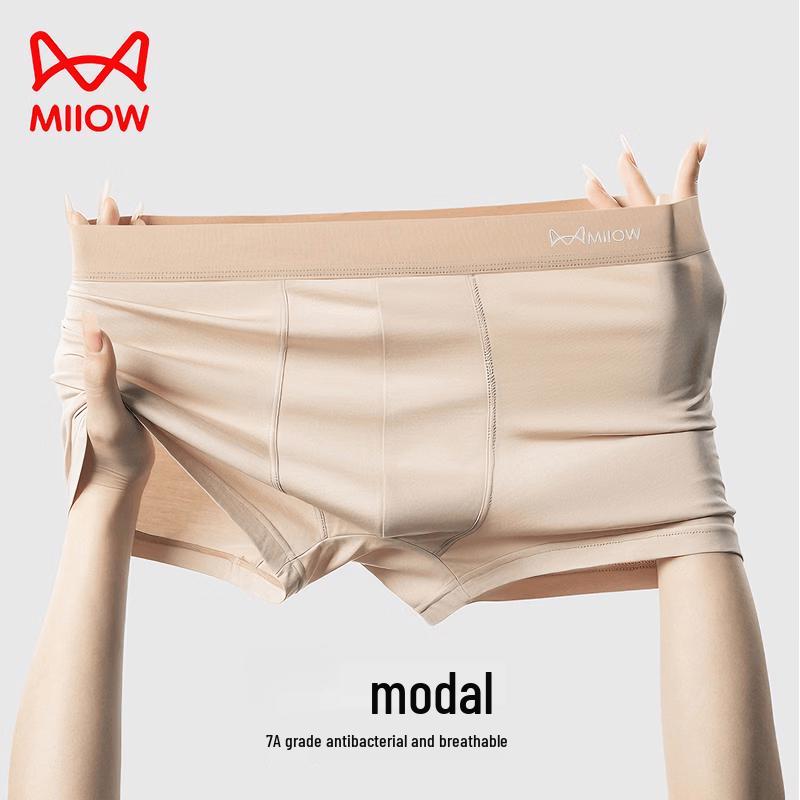 Men s Modal Boxer Briefs with Mulberry Silk Antibacterial Crotch 2XL