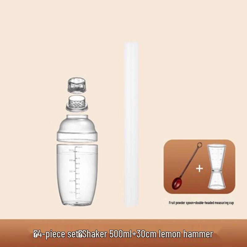 Upgraded 4-Piece Lemon Tea Shaker Set