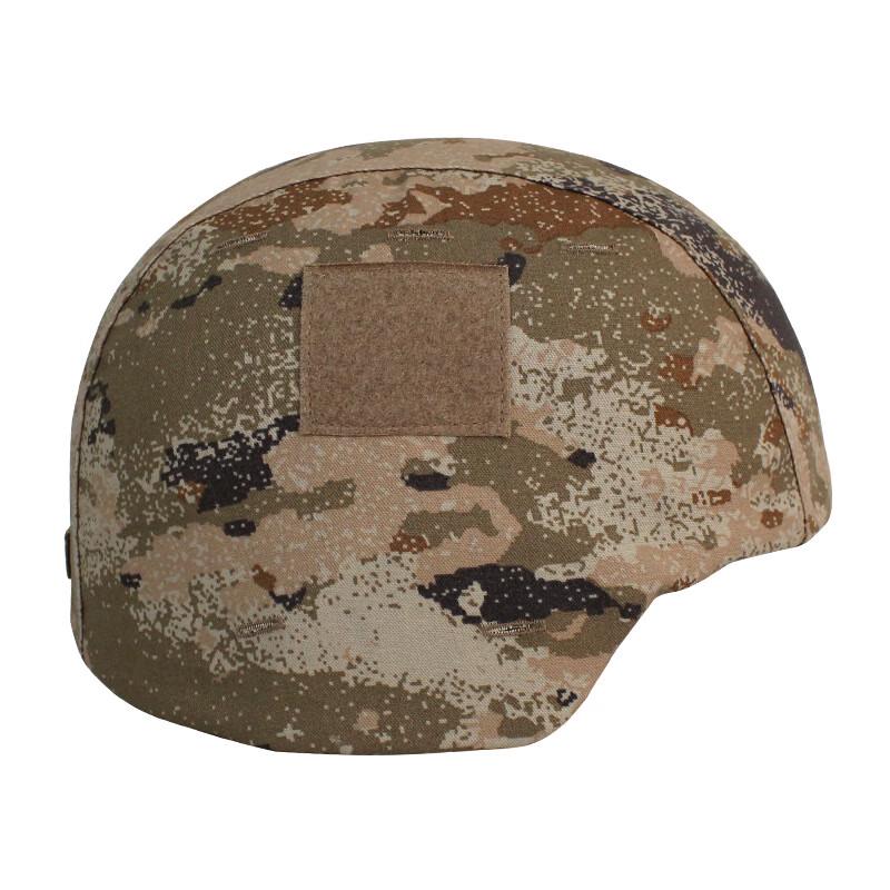 Tactical Camouflage Helmet Cover