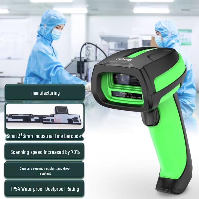 Comet TE500 Wired 1D/2D Barcode Scanner