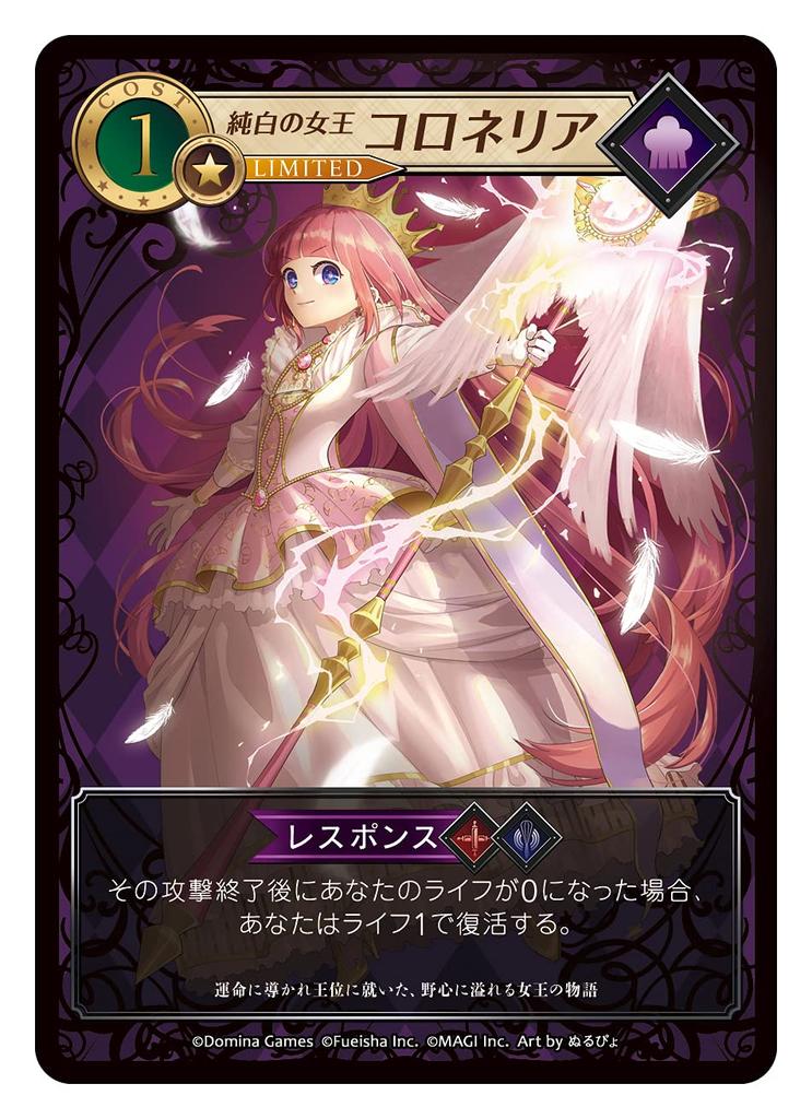 Domina Games Bread Rondo Ages Gra Planszowa (1-2 Graczy, 10-20 Minut, 8+)