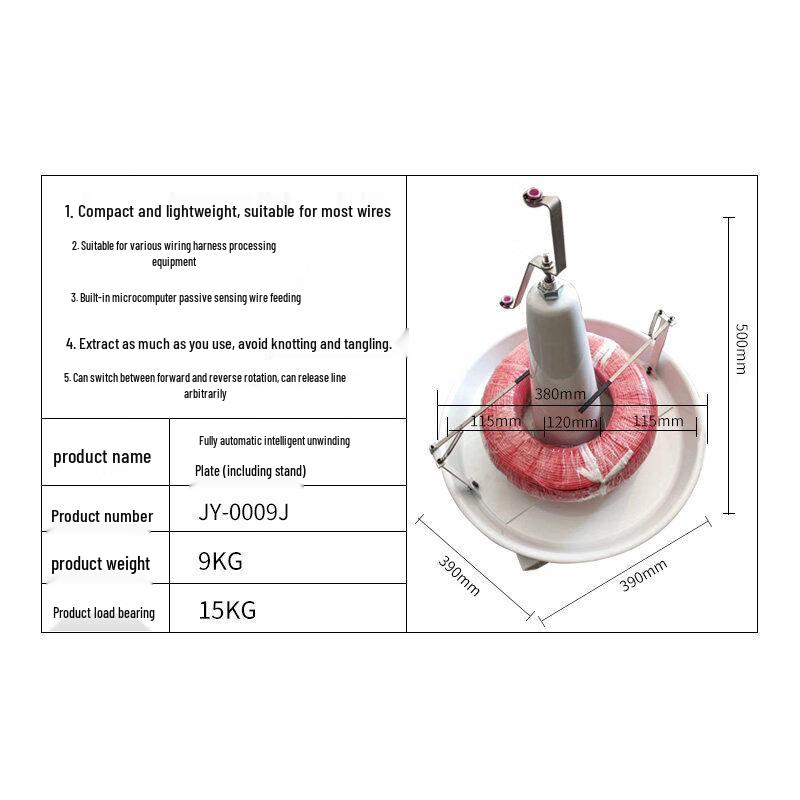 Aokewen Automatic Wire Dispensing Reel