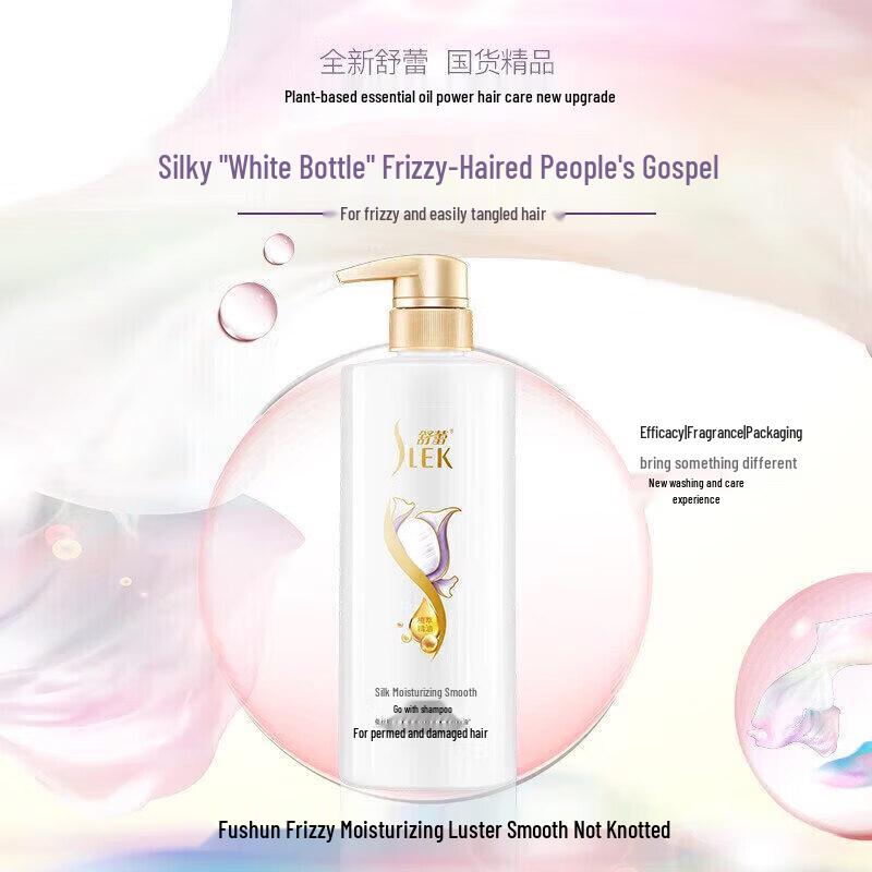 Sunsilk Silk Smooth Moisturizing Shampoo