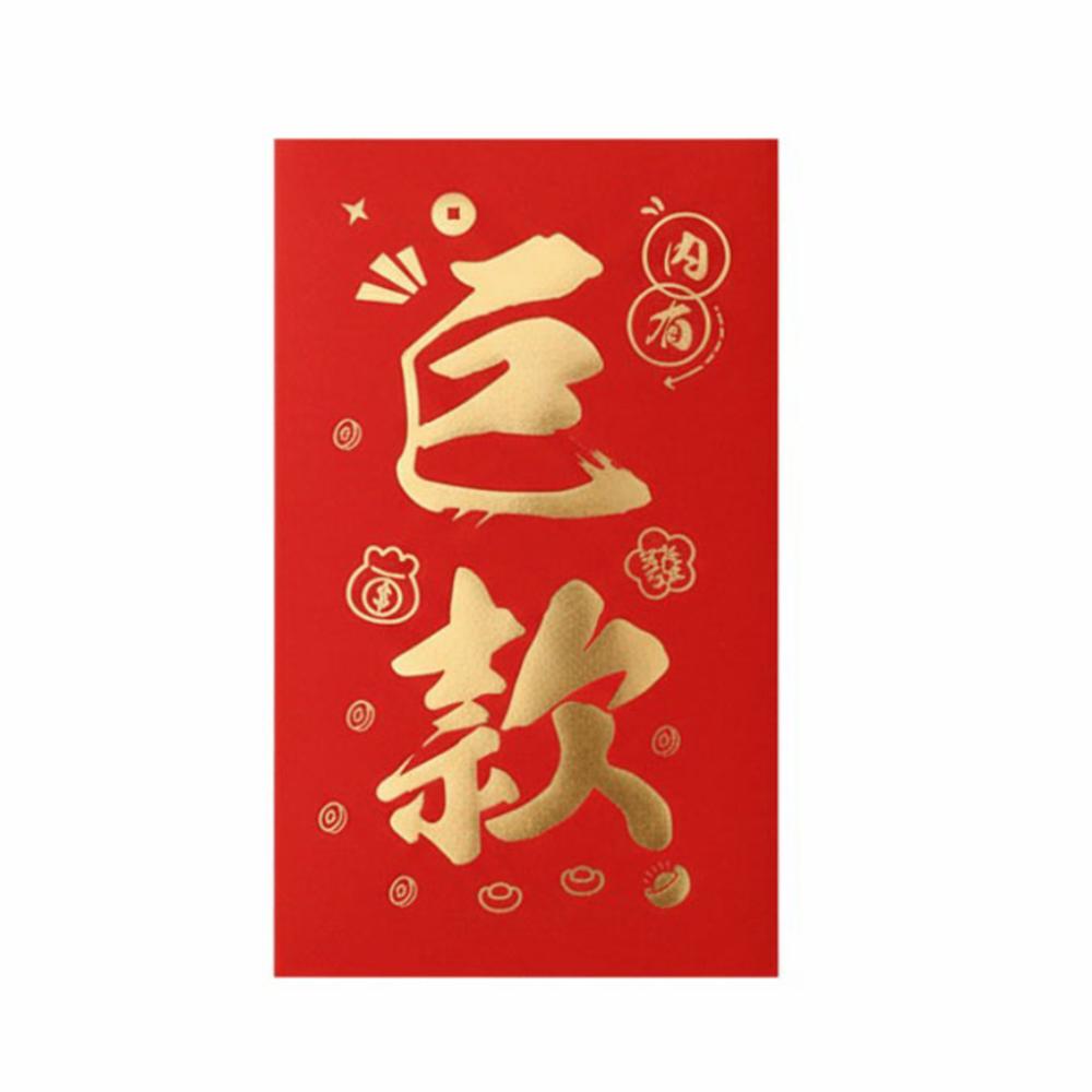 

Blessing Year of The Horse Big Red Envelope Money Pocket Valentines Day New Year Spring Festival 9