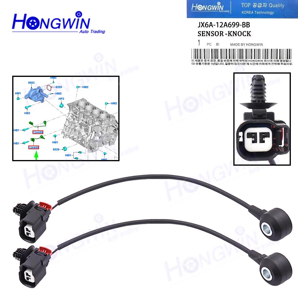 

2PCS JX6A-12A699-BB JX6A12A699BB JX6A-12A699-A JX6A12A699A Knock Sensor For FORD EDGE ESCAPE EXPLORER 2PCS