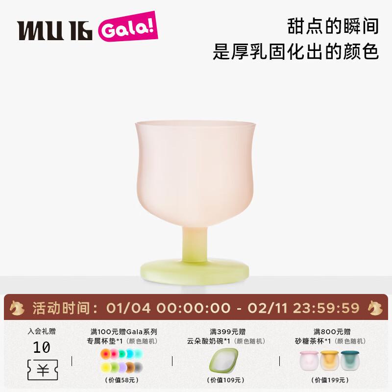 Crystal Glass Cocktail & Wine Cup