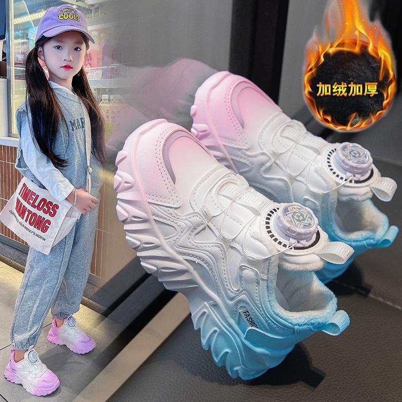 

Kids Gradient Warm Fleece Lined Sneakers Rotary Buckle Non Slip Winter Sports Shoes 26