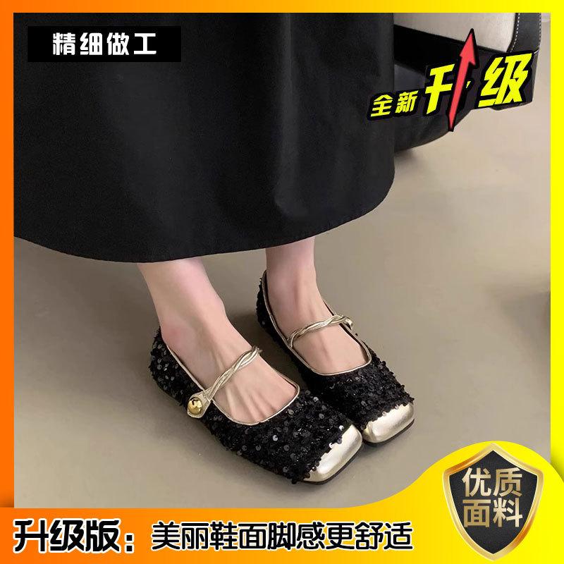 Sequined Gold Bag Head Half Slippers Women's Spring and Autumn Temperament Mary Jane Single Shoes Women's Shoes