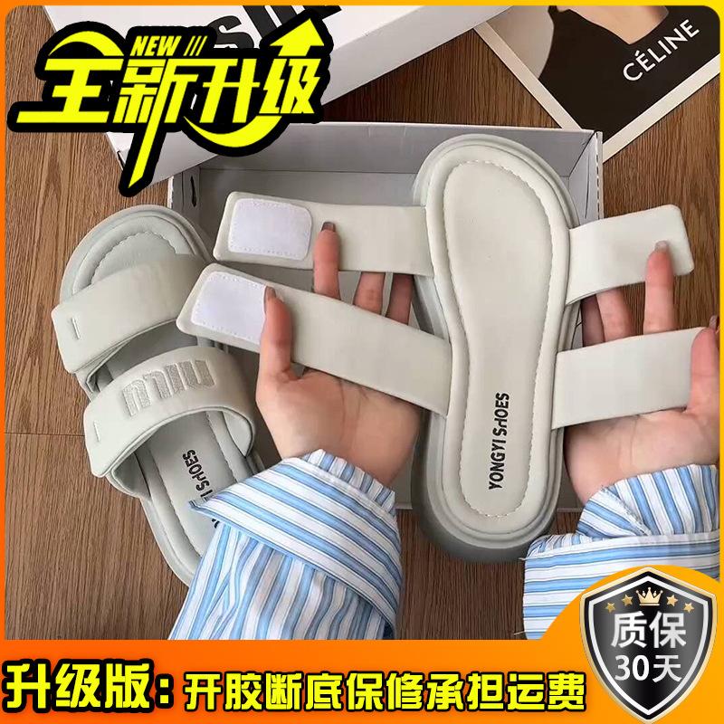 Fashion tribe Velcro blue platform sandals women's outer wear 2025 summer new non-slip beach shoes slippers