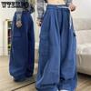 WTEMPO Pink Drawstring Baggy Y2K Cargo Pants Women Elastic Waist Waist Mopping Sweatpant Trousers Vintage Street Wide Leg Jeans