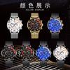Stainless Steel Milan Mesh Strap Watch Men'S Fashion Luminous Calendar Quartz Watch