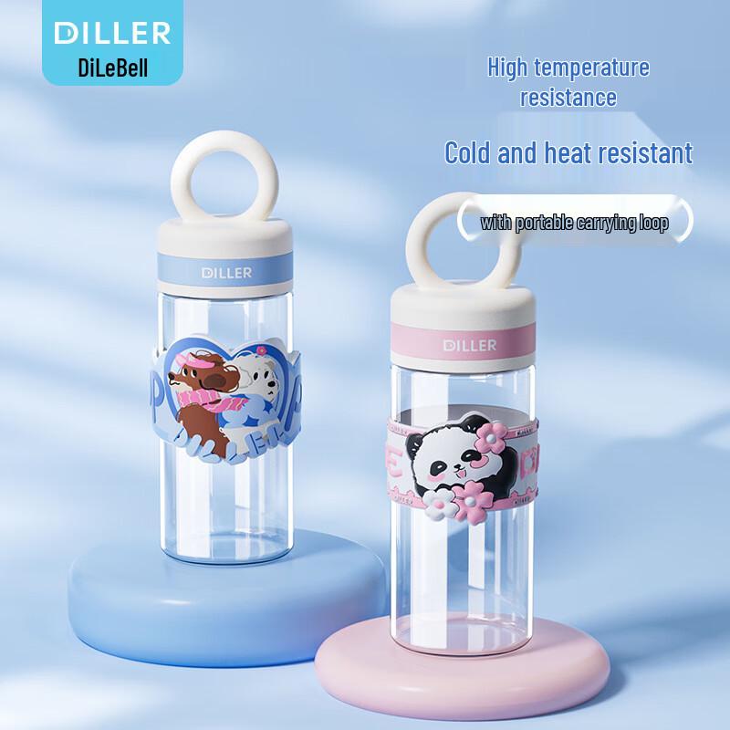 Di Le Bei Er 300ML Portable Mini Glass Water Cup