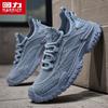Warrior Men's Q702C Breathable Mesh Casual Shoes