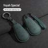 Applicable Lantu Free Key Case AA 2024: Suede Leather Retro Style for New Energy Vehicles.