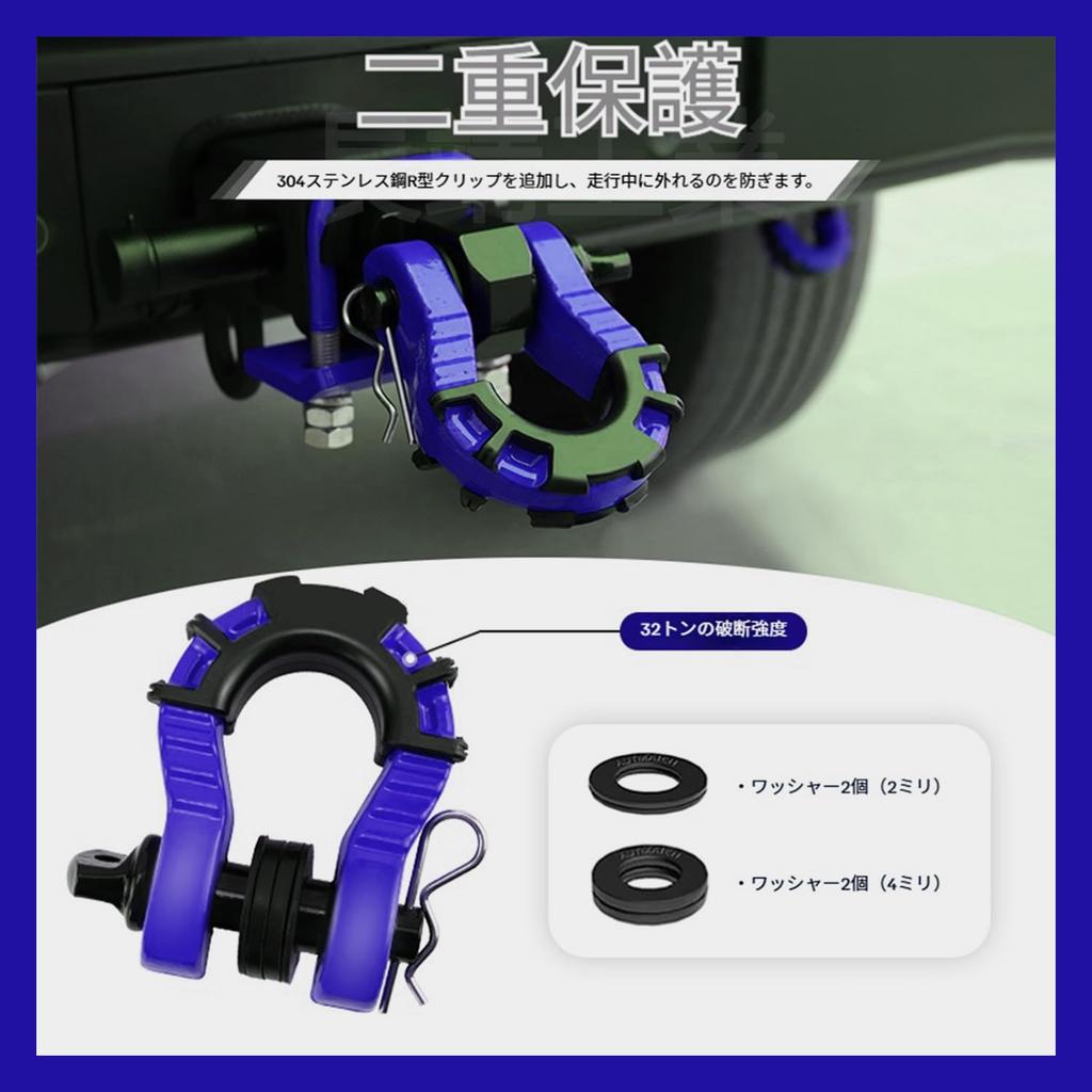 Car Shackle Tow Trailer Hitch Hook with Towing for with Protective Hook, 8-Ton D-Ring, 8-Ton Capacity, Carts, Trucks, Off-Road Camping, Cover,