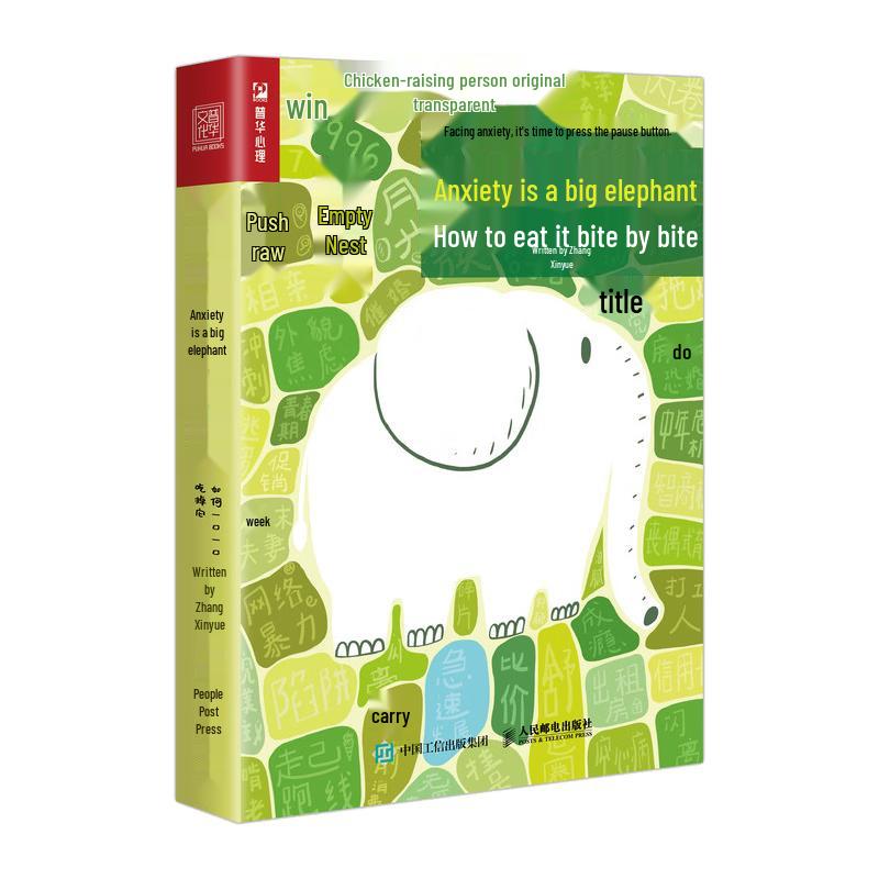 Emotional Wellness Self-Help Guides