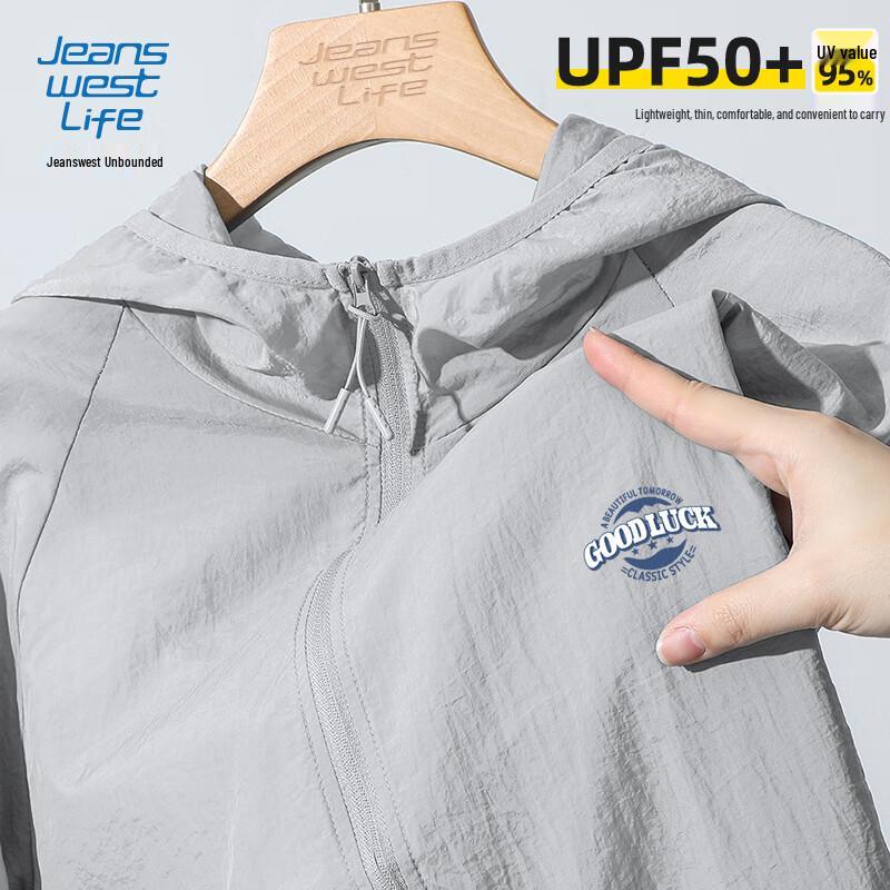 

Мужская толстовка с капюшоном JEANSWEST LIFE из ледяного шелка с защитой от солнца UPF50+ 4XL
