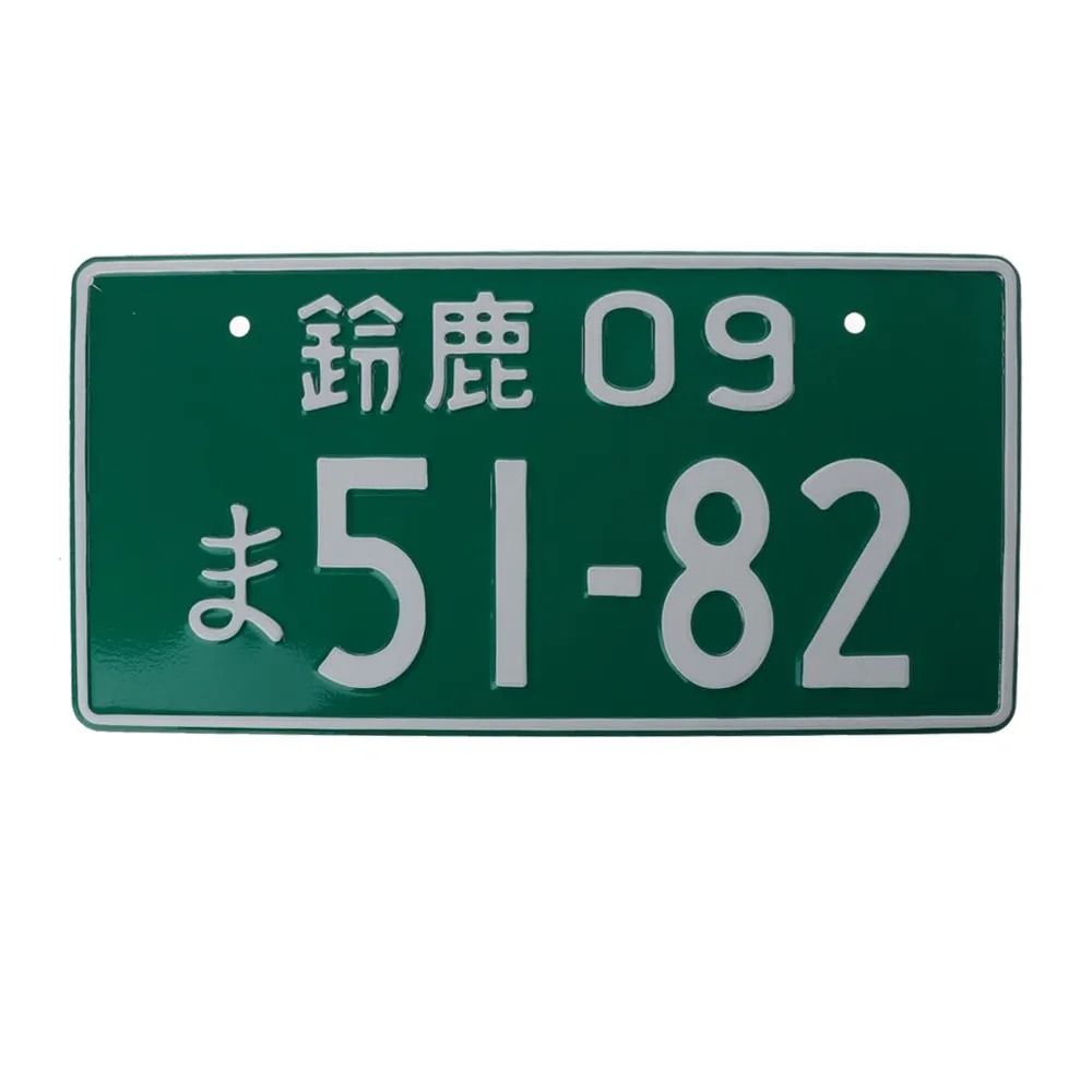 Japanese Car Metal License Plate 15x30cm