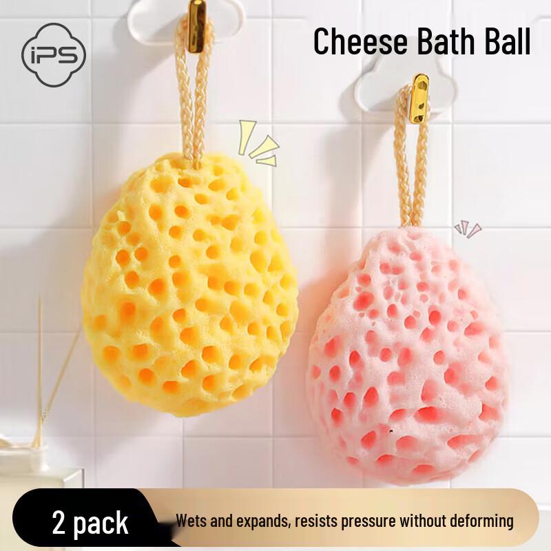 Boshi Bath Pouf & Shower Accessories Set