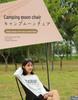 Ultra-light Portable Adjustable Folding Moon Chair for Outdoor Camping