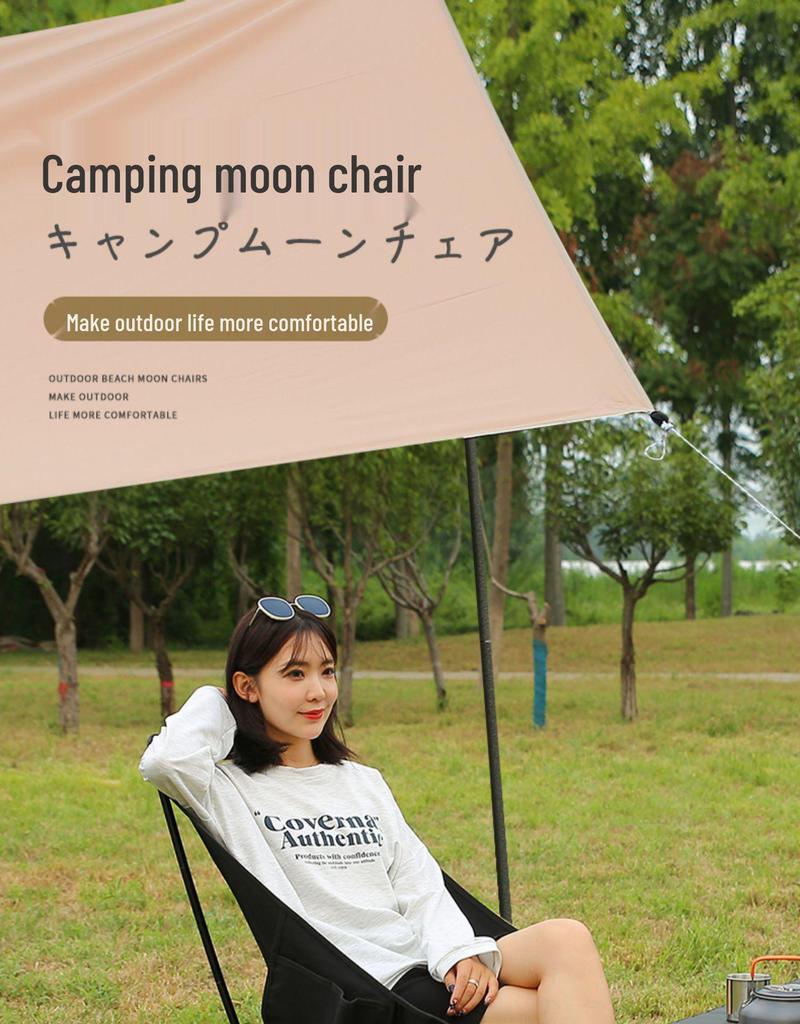 Ultra-light Portable Adjustable Folding Moon Chair for Outdoor Camping