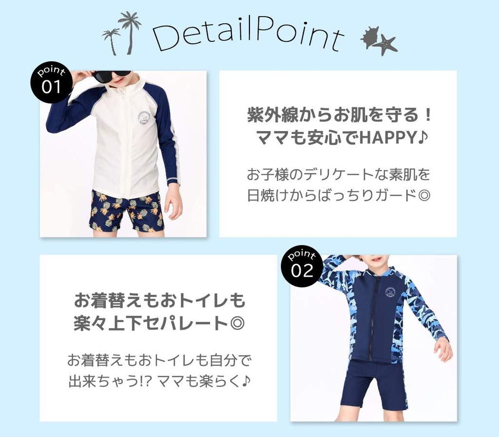 Kids Swimsuit for Long Sleeve Rash Swimming UV Protection for Kids395 5T [Teddy] Boys, Guard, Shorts, Cap, 3-Piece Set, (B White, (100cm))