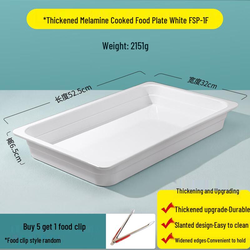 Rectangular Clear Acrylic Serving Tray