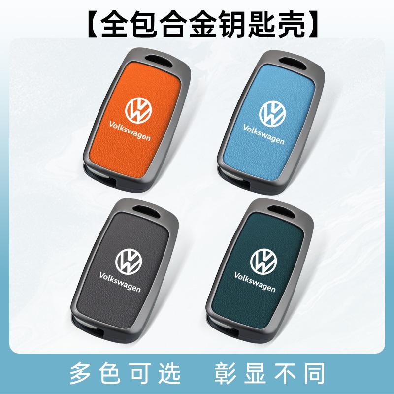 Für VOLKSWAGEN Neue Leder Auto Klappschlüssel Hülle Schale Für Volkswagen VW Polo Golf Passat Tiguan Beetle Caddy Eos Autoschlüsselanhänger