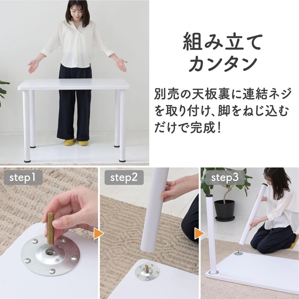 YAMAZEN AMDL-70(SBK) Sand Black Table Legs, Set of 4, 5cm Diameter X 67.5cm Height, for Free-Combination Tables