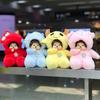 Monchhichi 12 Constellations Plush Doll 20Cm Cute Plush Toy Soft Stuffed Animal Girls Gift For Valentine'S Day Kid'S Toy Gifts