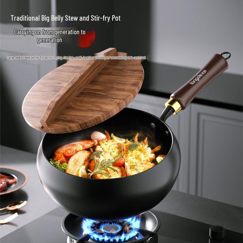 Longde LD-TM535 Refined Iron Wok