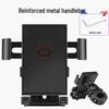Shockproof Electric Car & Bike Phone Holder with Battery for Navigation