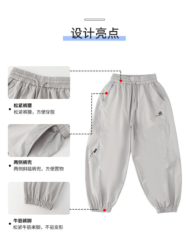 Boys' cool quick drying pants summer 2026 new children's summer pants breathable mid size children's leg tied pants