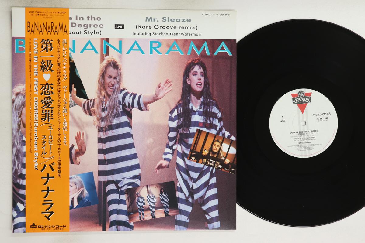 

12-дюймовая пластинка BANANARAMA - Love In The First Degree L13P7143 LONDON 1987 Япония Оби Поп Б/У